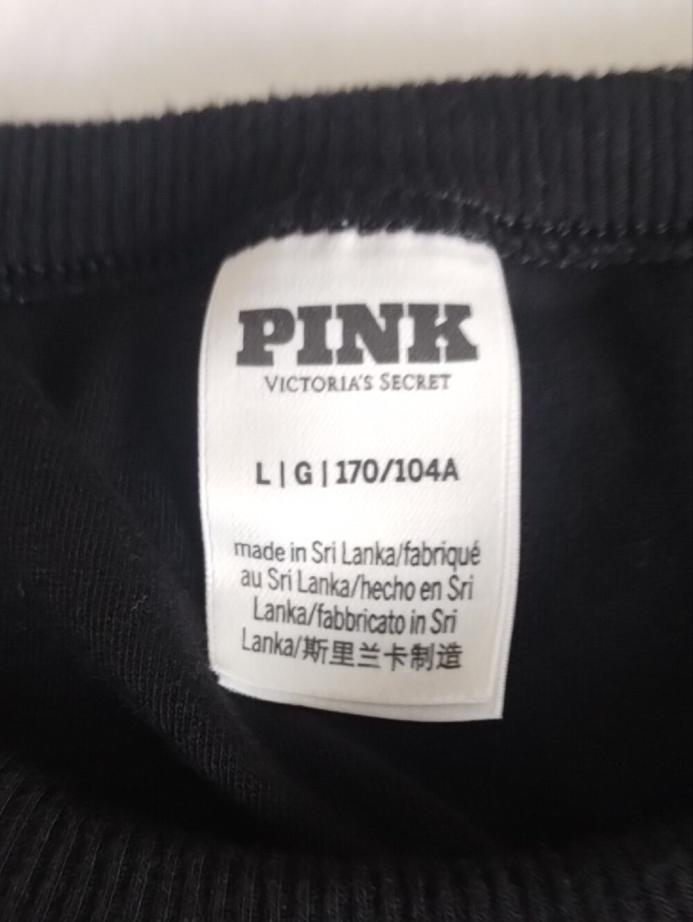 PINK Victoria's Secret Black & White Cotton Ribbed Tank Tops Bra Shelf (2-Pack) - Picture 10 of 15